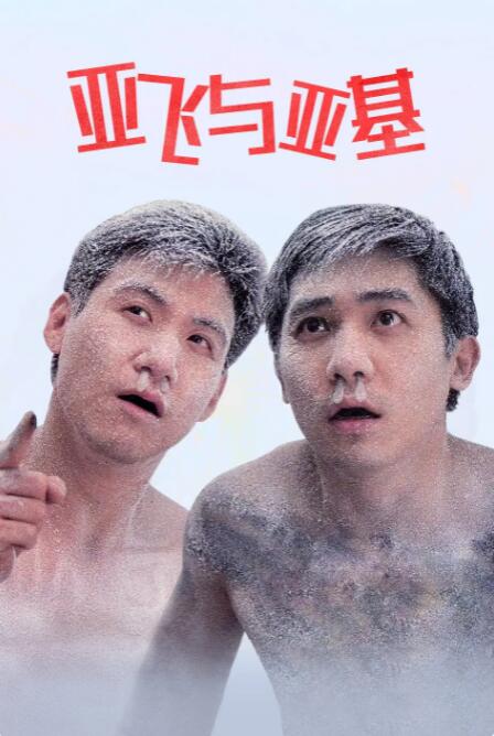 欧美精品视频一区